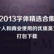 word转换成pdf免费版在线转换免费