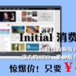 2025年澳门六开奖结果2025开奖